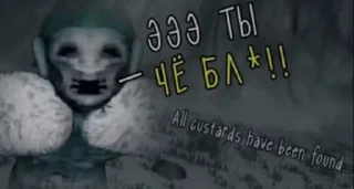 Video sticker 😡 Slendytubbies bruh :: @fStikBot