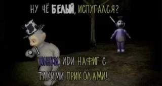 Telegram stiker 🏃 Slendytubbies bruh :: @fStikBot