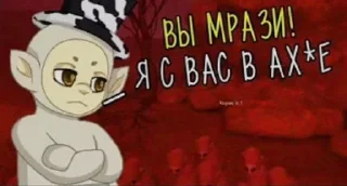 Telegram stiker 🤬 Slendytubbies bruh :: @fStikBot