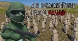 Video sticker 😂 Slendytubbies bruh :: @fStikBot