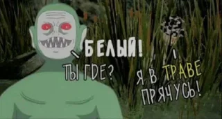 Video sticker 😰 Slendytubbies bruh :: @fStikBot