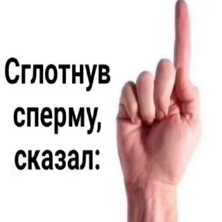 Sticker 🌟 Блядские гении @Aotagi