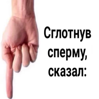 Video sticker 🌟 Блядские гении @Aotagi