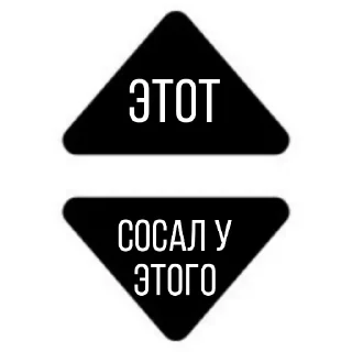 Video sticker 👍 Блядские гении @Aotagi