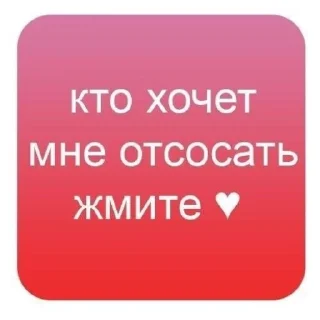 Video sticker 👍 Блядские гении @Aotagi
