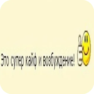 Телеграм стикер 👍 Блядские гении @Aotagi