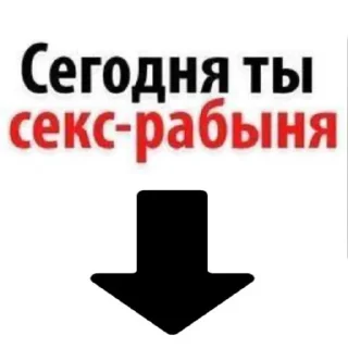 Телеграм стикер 🖼 Блядские гении @Aotagi