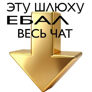 Телеграм стикер 🤘 Блядские гении @Aotagi