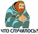 Video sticker 👿 Тайна третьей планеты