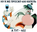 Telegram stiker 🍷 Тайна третьей планеты
