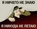 Telegram stiker 🎅 Тайна третьей планеты
