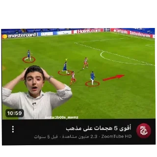 Telegram sticker 🏟 عطلات الكوكب