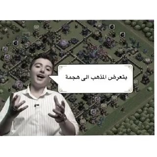 Video sticker ✋ عطلات الكوكب