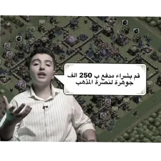 Sticker ✋ عطلات الكوكب
