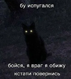Telegram sticker 😱 Лесник от eveningqq ( дюшес ) ➡️ @Ctikerubot