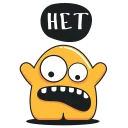 Telegram sticker ☹️ Yellow Monster @stickersb2b