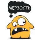 Telegram sticker 🙁 Yellow Monster @stickersb2b