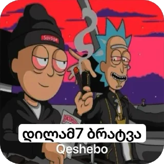 Sticker 🤩 StickerPack from - sklnt