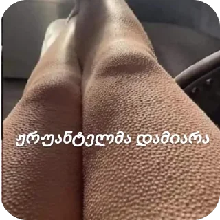 Telegram sticker 🤩 StickerPack from - sklnt