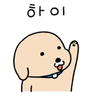 Telegram sticker 🎃 자브종마음대로