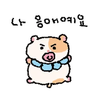 Telegram sticker 🥹 자브종마음대로