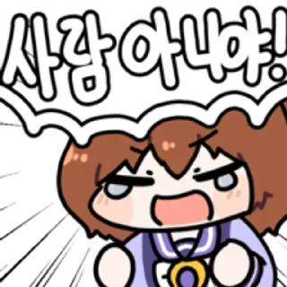 Video sticker 😡 자브종마음대로