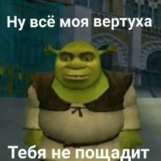 Telegram stiker 👊 @StBlyadNews Стикеры блядь 2