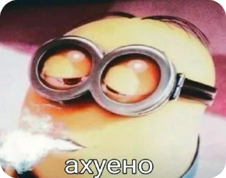 Video sticker 🚬 Саквояж Эйя :: @fStikBot