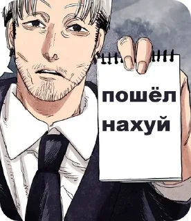 Video sticker 🖕 Саквояж Эйя :: @fStikBot