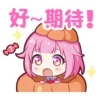 Video sticker 💗 Ему Оторі ...