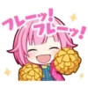 Video sticker 💗 Ему Оторі ...