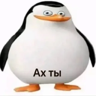 Telegram sticker 😄 Больше стиков тут: @stikery4