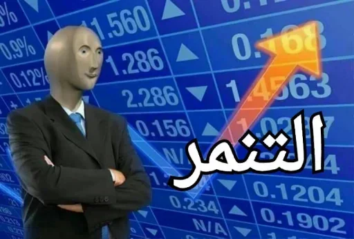 Telegram sticker ↖ @D_EA_T