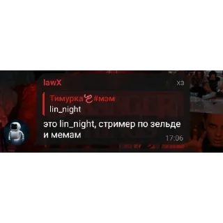 Telegram sticker 🔥 Ленивый член