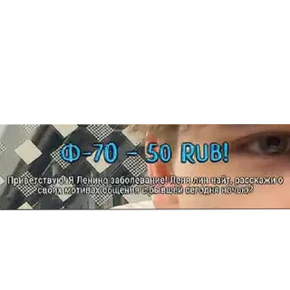 Video sticker 👍 Ленивый член