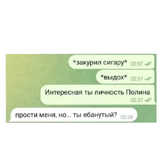 Video sticker 🚬 Ленивый член