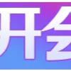 Video sticker ✈️ 鳗鱼开会员 @F...