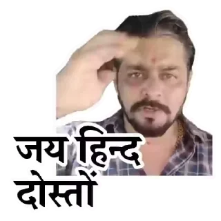 Sticker 🇮🇳 Indian meme @mangaenglish