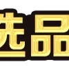 Video sticker 💗 华人聊天群 �...