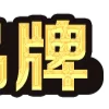 Video sticker 💗 华人聊天群 �...