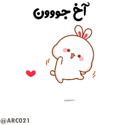 Telegram sticker 🤩 @stjckers شماره مجازی ارزان👉🏼 @Majazinoo_accbot