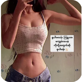 Video sticker 🥰 18+🌚