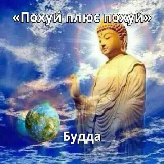 Telegram sticker 😁 Больше стиков тут: @stikery4