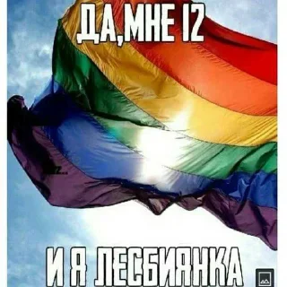 Sticker 😏 Больше стиков тут: @stikery4