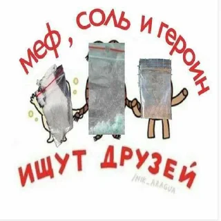 Telegram sticker 😱 Больше стиков тут: @stikery4