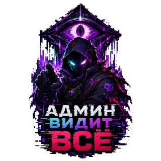 Telegram sticker 😤 Project-error