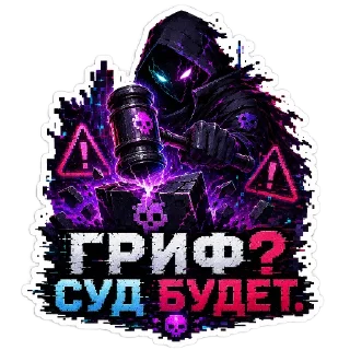 Telegram sticker 👍 Project-error