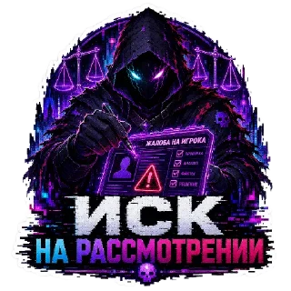 Telegram sticker 😈 Project-error