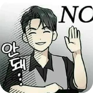 Telegram sticker ✋ boys love 🪐