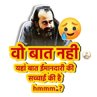 Telegram sticker 😢 AP Army 🪖